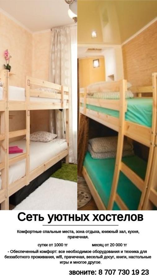 Asia Hostelアルマトイ エクステリア 写真
